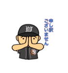 がんばれウィングス！（個別スタンプ：14）