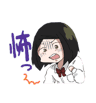 「変人達」（個別スタンプ：7）