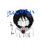「変人達」（個別スタンプ：21）