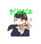 「変人達」（個別スタンプ：28）