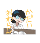 「変人達」（個別スタンプ：36）