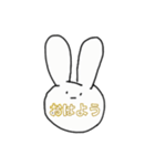 うさぎ笑わない。（個別スタンプ：1）