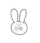うさぎ笑わない。（個別スタンプ：3）