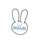 うさぎ笑わない。（個別スタンプ：8）