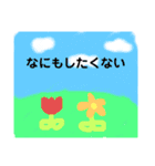 実用性にこだわったスタンプ（個別スタンプ：13）