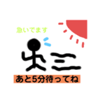 実用性にこだわったスタンプ（個別スタンプ：14）