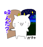 ねこのこーたろうとねこまおう（個別スタンプ：8）