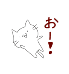 ねこのこーたろうとねこまおう（個別スタンプ：20）