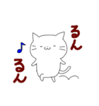 ねこのこーたろうとねこまおう（個別スタンプ：26）