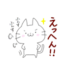 ねこのこーたろうとねこまおう（個別スタンプ：27）