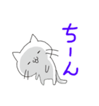 ねこのこーたろうとねこまおう（個別スタンプ：28）