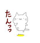 ねこのこーたろうとねこまおう（個別スタンプ：29）