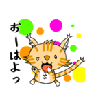 子猫のビーくん（個別スタンプ：1）