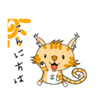 子猫のビーくん（個別スタンプ：3）