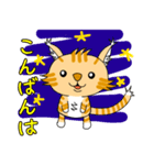 子猫のビーくん（個別スタンプ：4）