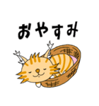 子猫のビーくん（個別スタンプ：5）