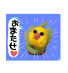 うちのぷ〜ちゃんの彼女レンちゃん♡（個別スタンプ：6）