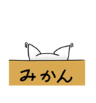 ゆるにゃんこの日常スタンプ（個別スタンプ：14）