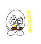 たまごっG（個別スタンプ：17）