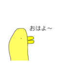 とり(きもい)（個別スタンプ：2）