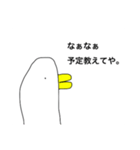 とり(きもい)（個別スタンプ：3）