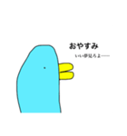とり(きもい)（個別スタンプ：5）