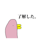 とり(きもい)（個別スタンプ：6）
