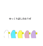 とり(きもい)（個別スタンプ：8）