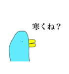 とり(きもい)（個別スタンプ：10）