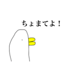 とり(きもい)（個別スタンプ：11）