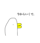 とり(きもい)（個別スタンプ：12）