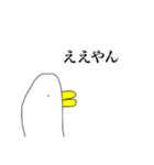 とり(きもい)（個別スタンプ：13）