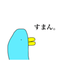 とり(きもい)（個別スタンプ：15）
