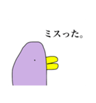 とり(きもい)（個別スタンプ：16）