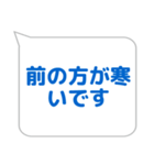 案内係に便利なスタンプ（個別スタンプ：3）