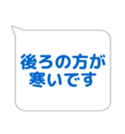 案内係に便利なスタンプ（個別スタンプ：4）