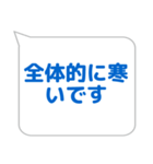 案内係に便利なスタンプ（個別スタンプ：6）