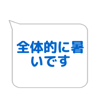 案内係に便利なスタンプ（個別スタンプ：7）