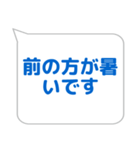 案内係に便利なスタンプ（個別スタンプ：8）