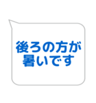 案内係に便利なスタンプ（個別スタンプ：9）