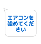 案内係に便利なスタンプ（個別スタンプ：10）