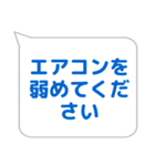 案内係に便利なスタンプ（個別スタンプ：11）