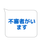 案内係に便利なスタンプ（個別スタンプ：12）