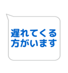 案内係に便利なスタンプ（個別スタンプ：13）