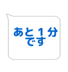 案内係に便利なスタンプ（個別スタンプ：16）