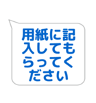 案内係に便利なスタンプ（個別スタンプ：19）