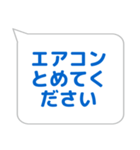 案内係に便利なスタンプ（個別スタンプ：21）