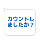 案内係に便利なスタンプ（個別スタンプ：24）