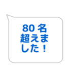 案内係に便利なスタンプ（個別スタンプ：26）