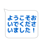 案内係に便利なスタンプ（個別スタンプ：29）